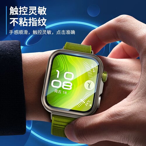 BLUEO蓝猩先生适用WATCH Fit4Pro高清钢化膜华为WATCH GT546MM非凡大师GT4 41MM智能手表42MM全屏贴合手表膜 - 图2
