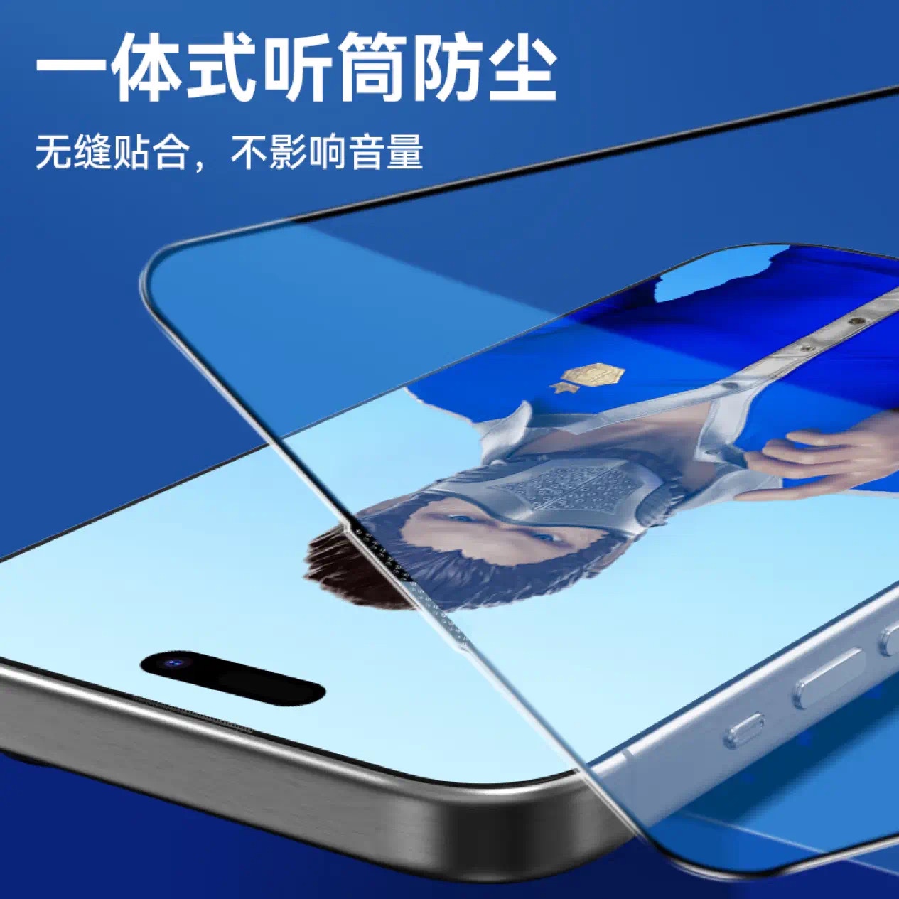 蓝猩适用苹果15promax无尘仓防尘高清钢化膜 iPhone14ProMax听筒防尘13钢化膜6.7寸14全屏高清12贴膜盒钢化膜