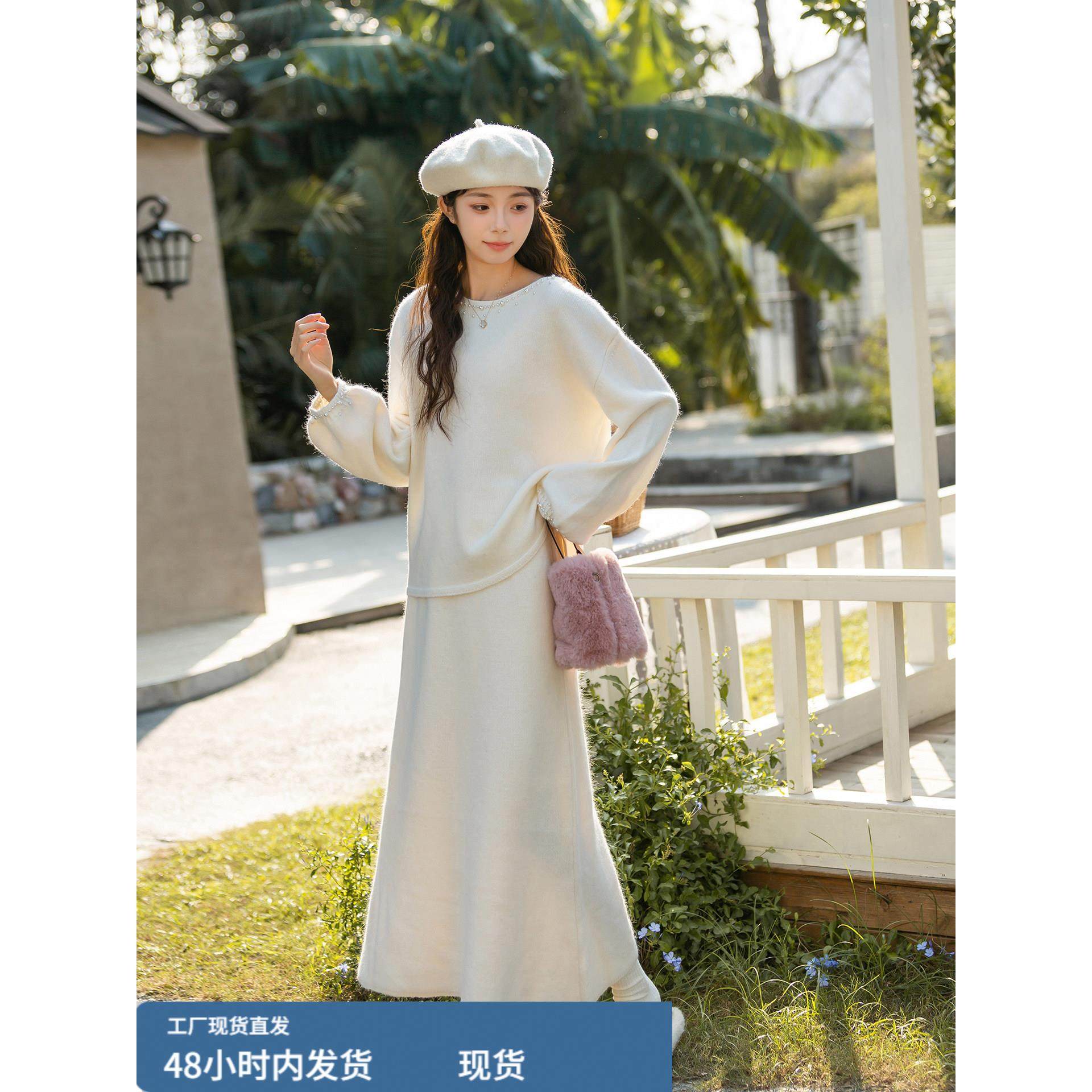 白色兔毛针织半身裙女2025新款高腰气质显瘦秋冬a字长裙,淘宝优惠券,粉丝福利购,淘宝优惠卷