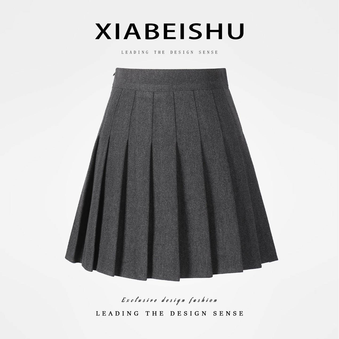 大码灰色毛呢半身短裙女冬季巨好看的半裙胖mm高腰显瘦a字百褶裙,淘宝优惠券,粉丝福利购,淘宝优惠卷