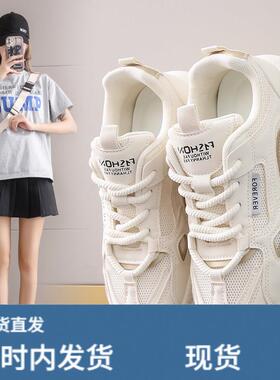 网面透气运动鞋女款夏季2026新款轻便老爹网鞋薄款学