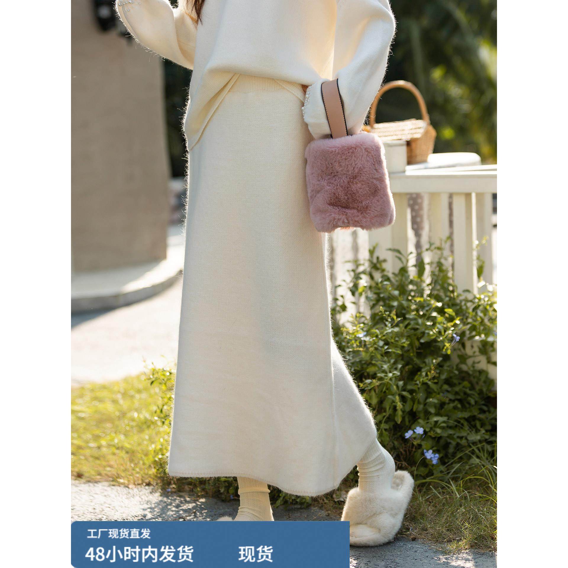 白色兔毛针织半身裙女2025新款高腰气质显瘦秋冬a字长裙,淘宝优惠券,粉丝福利购,淘宝优惠卷