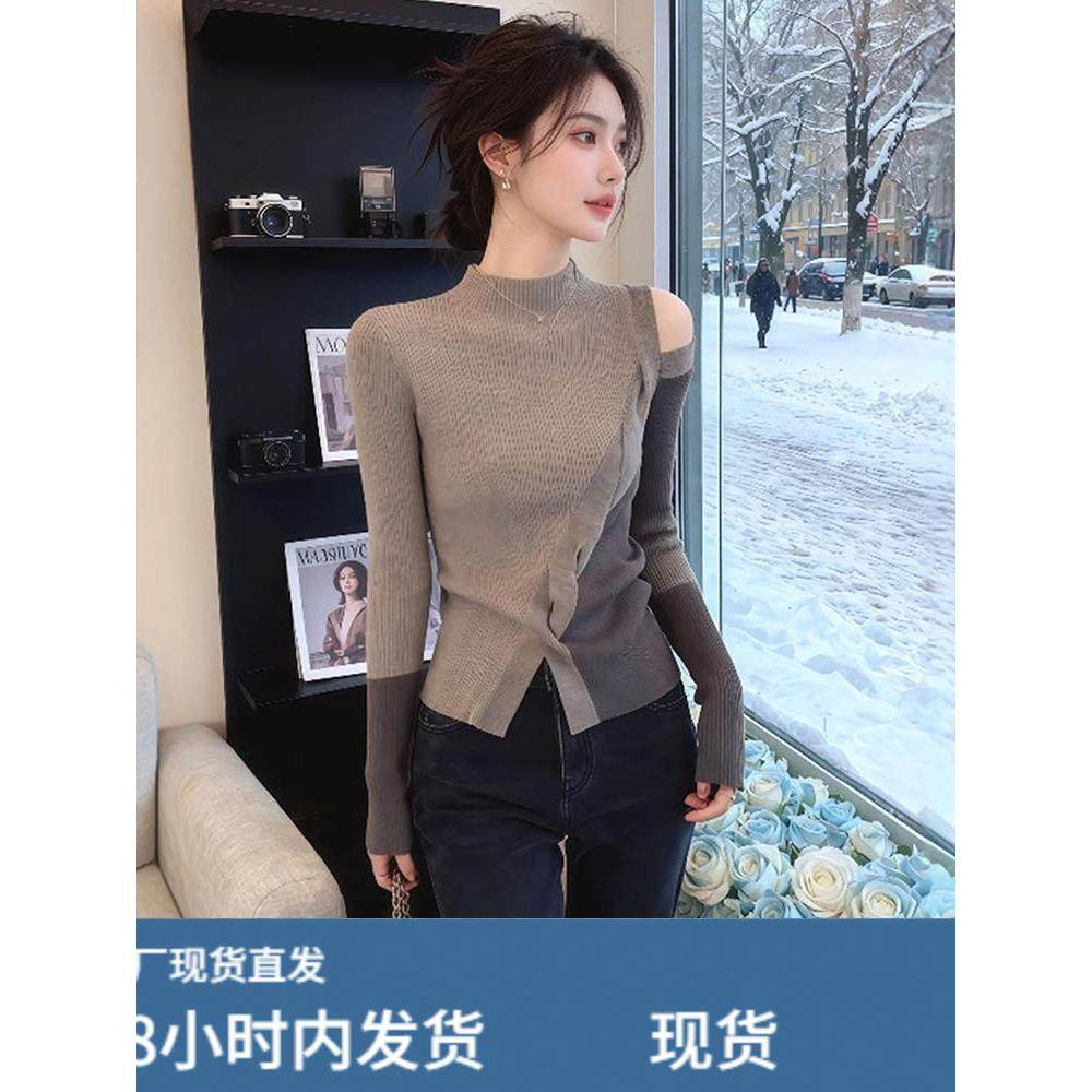 韩系撞色拼接半高领长袖针织衫女春秋设计感露肩打底显瘦别致上衣,淘宝优惠券,粉丝福利购,淘宝优惠卷
