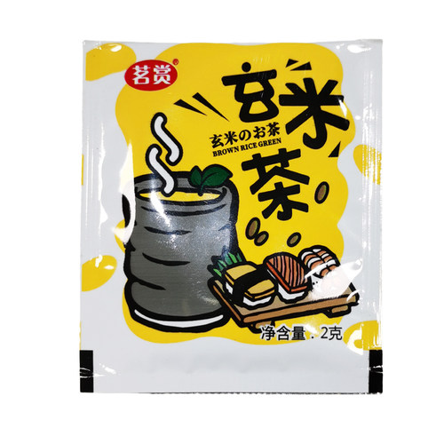 茗赏玄米茶寿司料理店专用茶包2g*100小包袋泡茶新A级日式玄米茶 - 图0