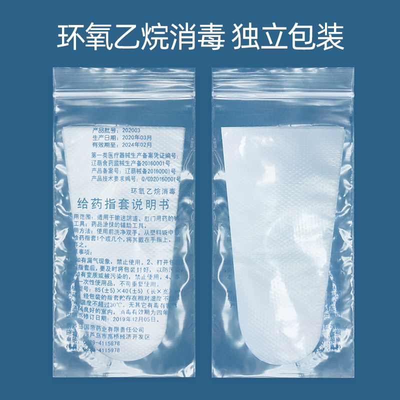 商品详情图片
