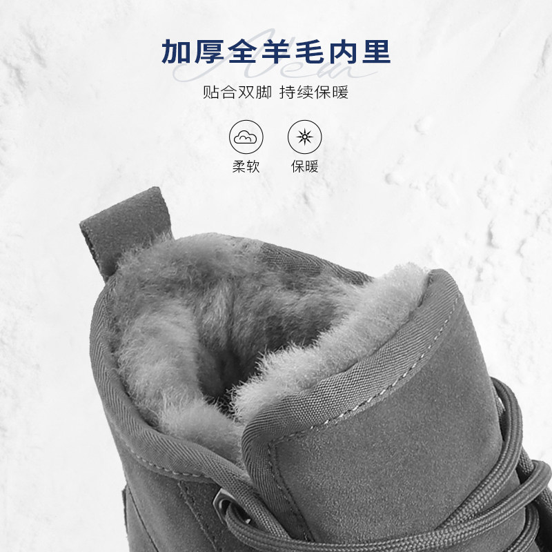  百丽集团男鞋时尚雪地靴