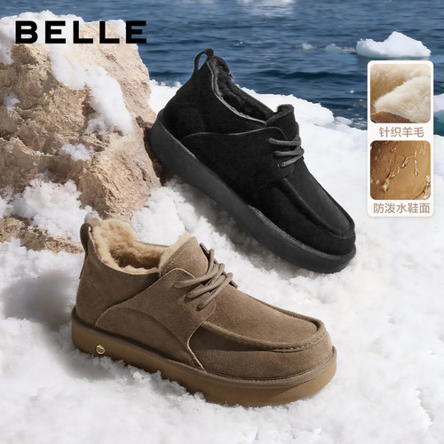 百丽男士户外休闲雪地靴男25冬新款厚底增高保暖棉鞋东北靴8XX01 - 图0