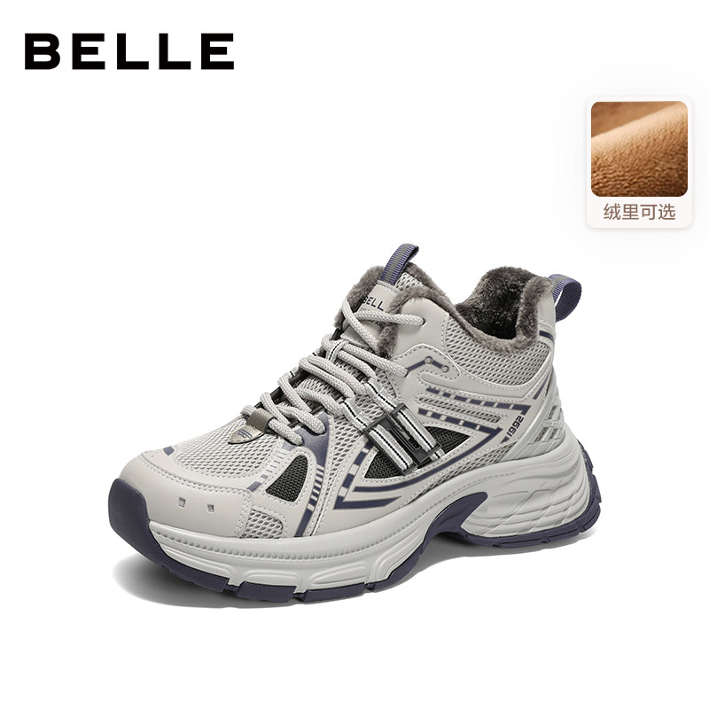 张凌赫同款百丽蓝鲸老爹鞋男士冬季休闲运动鞋厚底增高加绒8QS01,淘宝优惠券,粉丝福利购,淘宝优惠卷