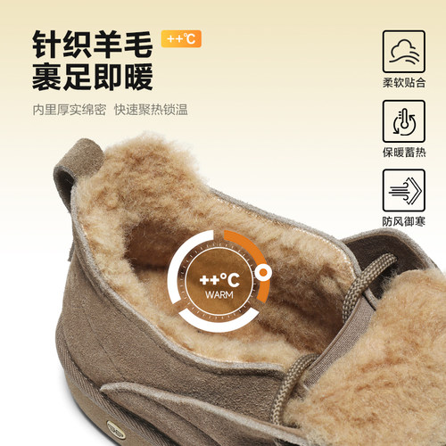 百丽男士户外休闲雪地靴男25冬新款厚底增高保暖棉鞋东北靴8XX01 - 图1