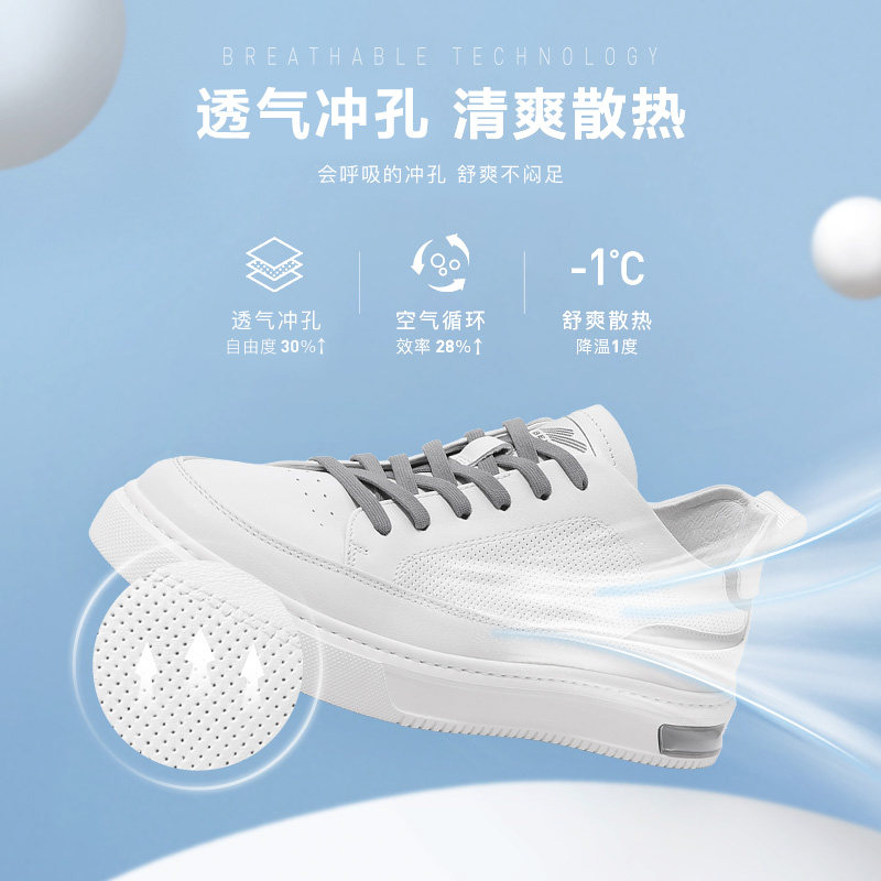  百丽集团男鞋休闲板鞋