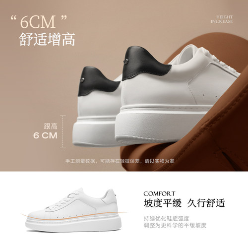【增高6cm】张凌赫同款百丽高级小白板厚底加绒牛皮休闲鞋男D5R20 - 图2
