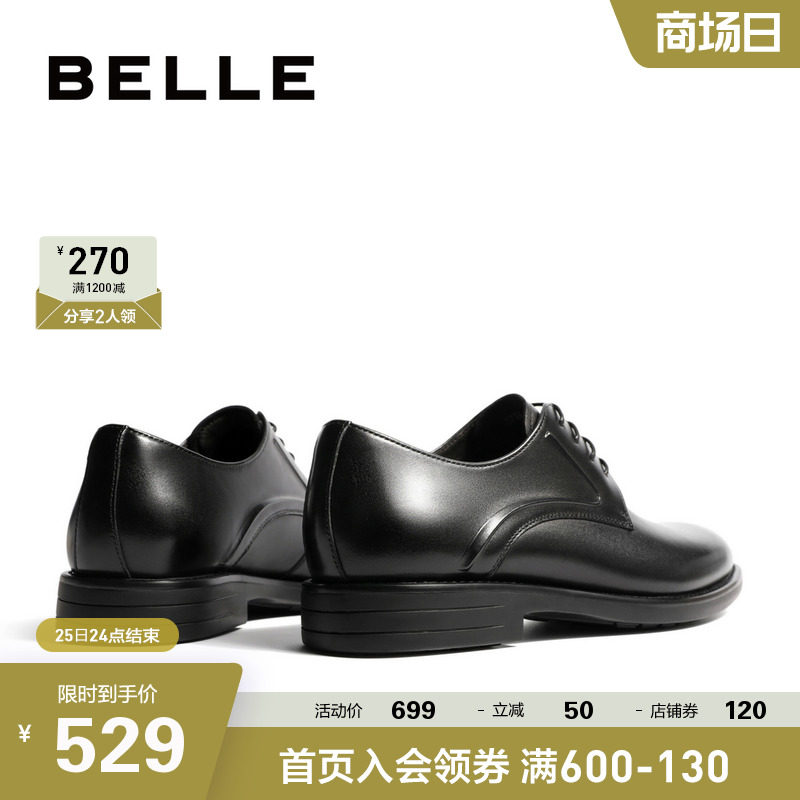 百丽缓震科技系列商务鞋男新款婚鞋 百丽集团男鞋正装皮鞋