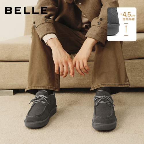 百丽男士户外休闲雪地靴男25冬新款厚底增高保暖棉鞋东北靴8XX01 - 图3