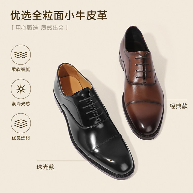 Zhang Linghe's same Belle business formal Oxford leather shoes