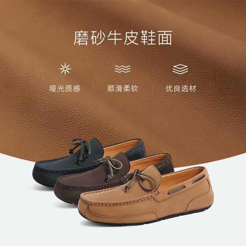  百丽男鞋乐福鞋（豆豆鞋）