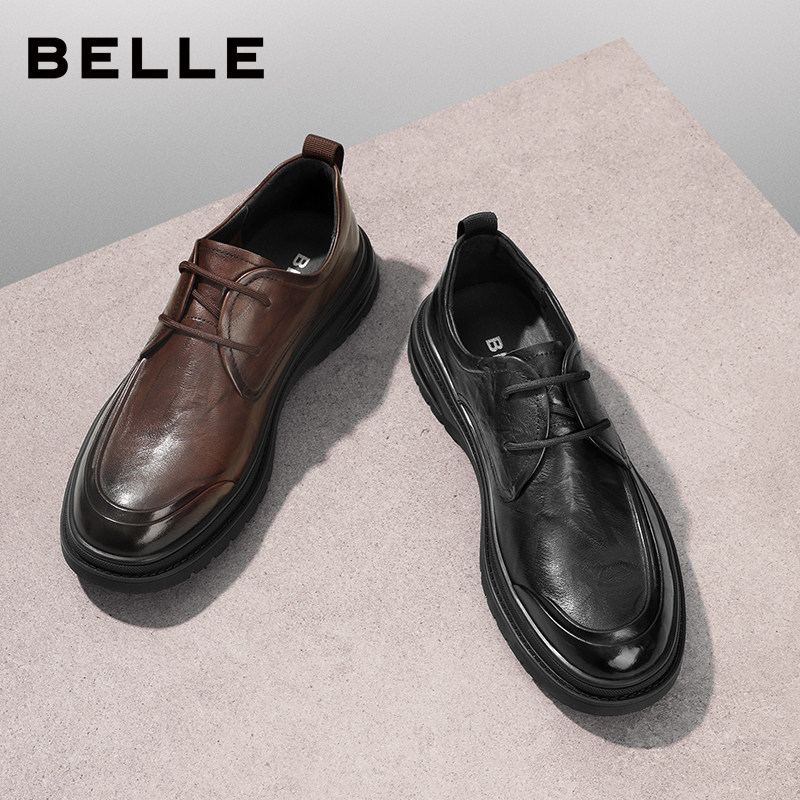 百丽男士商务真皮鞋秋季轻便软底增高爸爸休闲黑色加绒鞋子A1365,淘宝优惠券,粉丝福利购,淘宝优惠卷