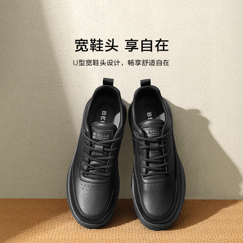 百丽男鞋健步通勤运动休闲皮鞋冬季款商务黑色加绒爸爸鞋A1715CM4,淘宝优惠券,粉丝福利购,淘宝优惠卷