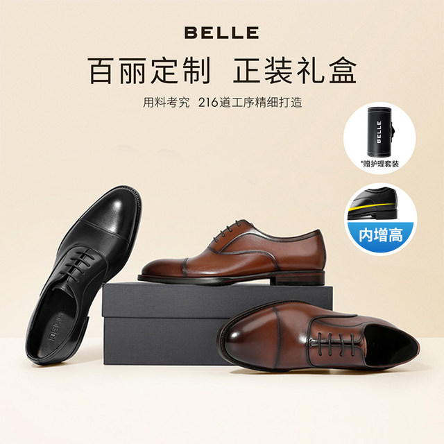 Zhang Linghe's same Belle business formal Oxford leather shoes
