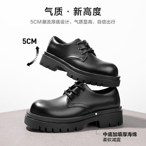 张凌赫同款百丽男鞋夏季新款厚底增高皮鞋大头休闲德比鞋A1434AM4 - 图2