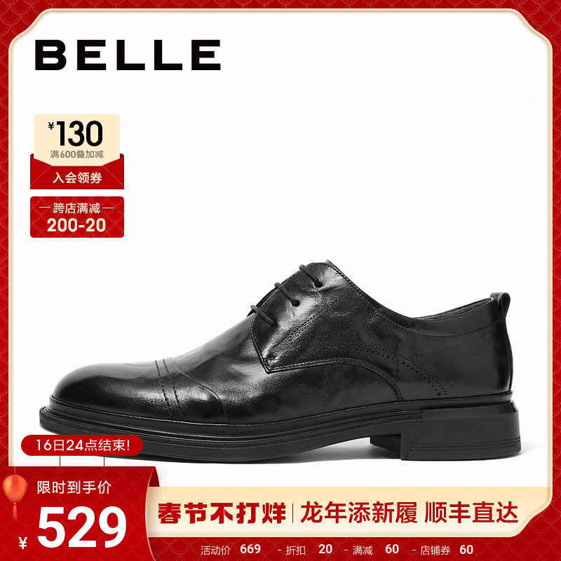  百丽男鞋正装皮鞋