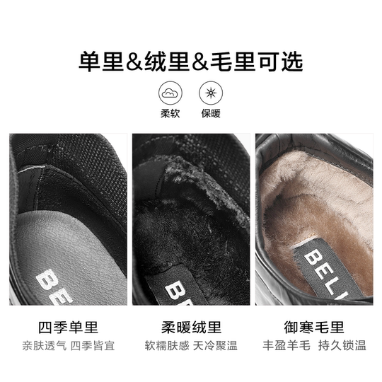 Botas cortas informales Belle para hombre nuevo estilo de invierno