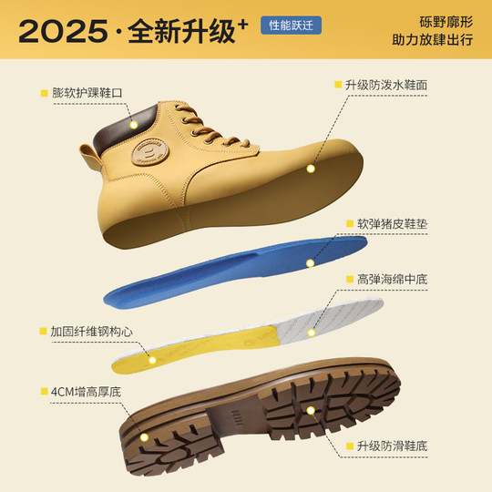 百丽男鞋休闲马丁靴子加绒保暖增高短靴户外工装大黄靴7TW01DD2