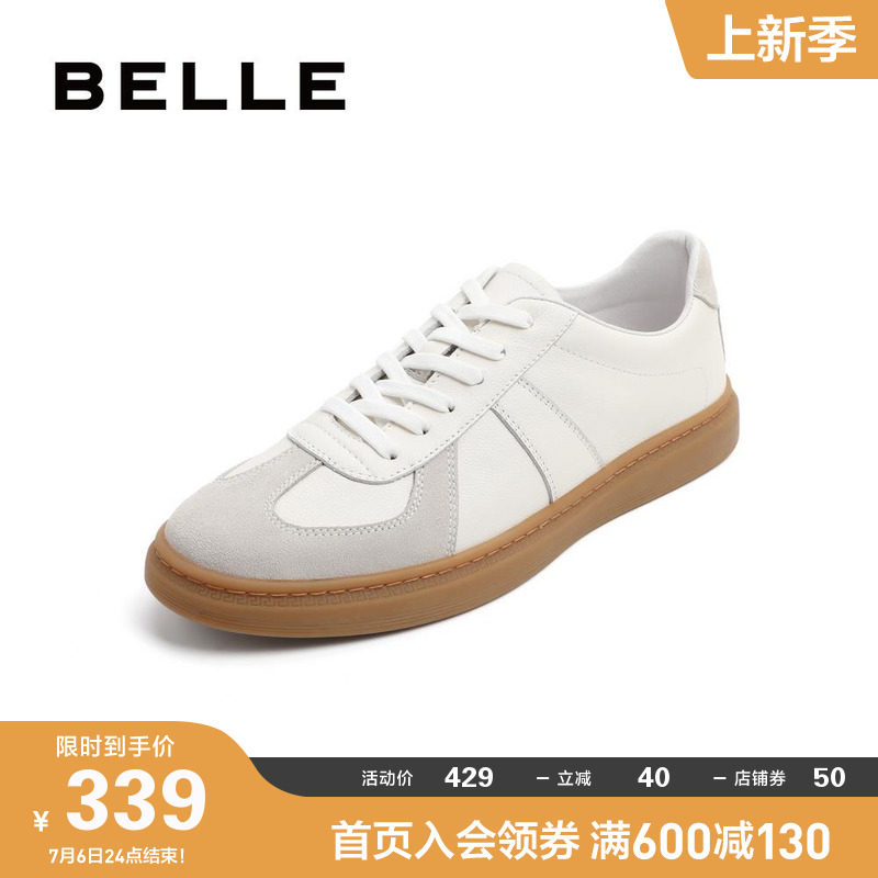 百丽小白男夏季新款真皮复古潮板鞋 百丽集团男鞋时尚休闲鞋