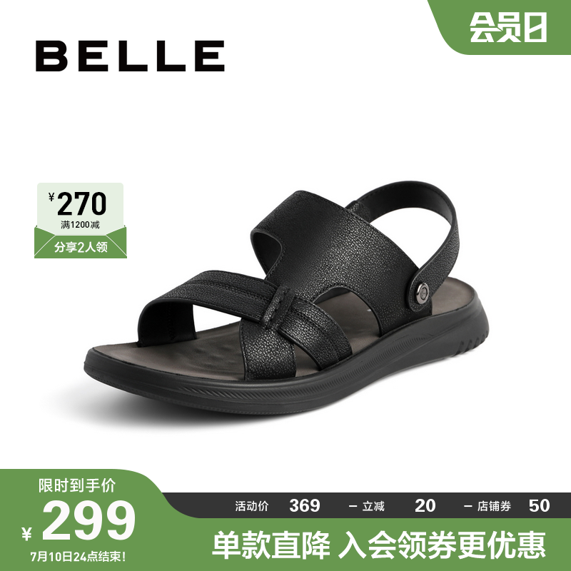 百丽夏季新款商场同款牛皮革男鞋 百丽集团男鞋沙滩鞋