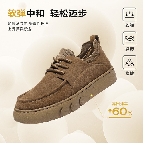百丽男士户外休闲工装板鞋男春秋季新款潮鞋厚底增高鞋子8YD01DM5 - 图1