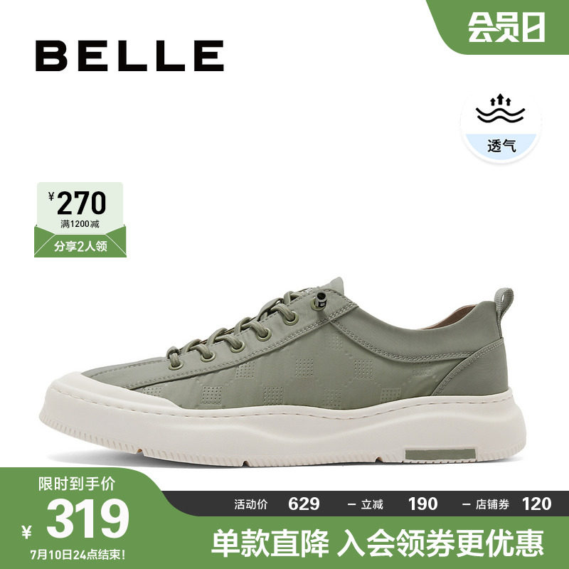 百丽透气男士2023夏季新款边帆布鞋 百丽集团男鞋布鞋