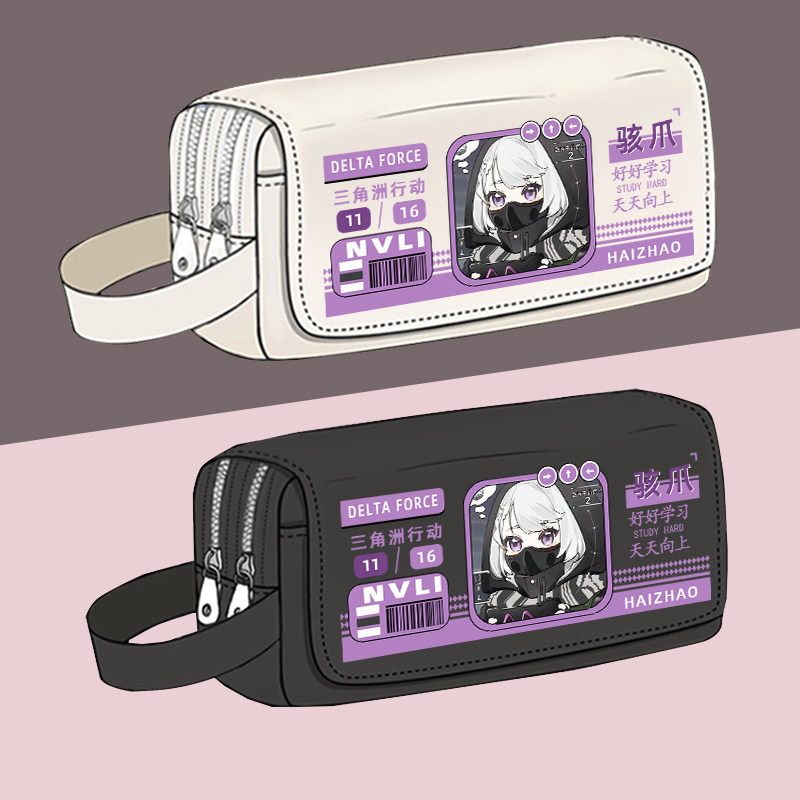 三角洲行动周边笔袋骇爪威龙儿童学习小学生用品铅笔盒文具袋A,淘宝优惠券,粉丝福利购,淘宝优惠卷