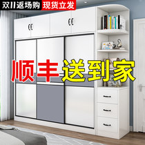 Wardrobe Home Bedroom Pushing Ramen Nets Red Cupboard Sturdy And Durable Rental House Solid Wood Children Simple Hanging Closet