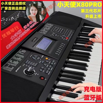 Electronic Organ Manufacturer Direct Sales Little Angel X80PRO Charged Bluetooth 61 Key Professional Adult Play Upgrade New