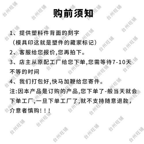 雅迪电动车原装定制配件灯具座垫后视镜前卫外壳全套外观件配件 - 图3