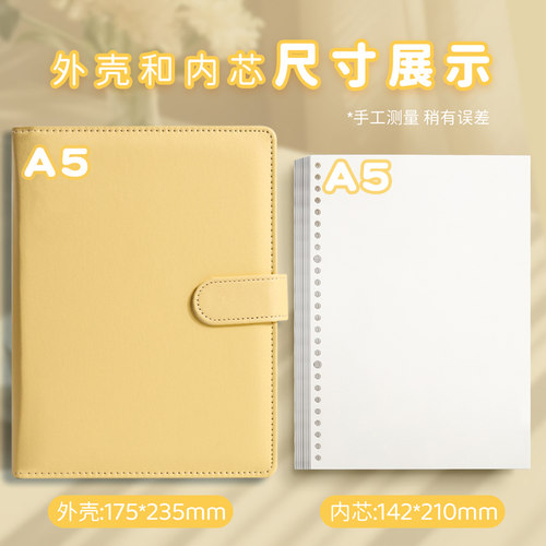 活页手账本笔记本本子本可拆卸环扣活页A5加厚高中生A6空白手帐本旅行盖章本便携式横线记事本软皮外壳涂鸦本 - 图3