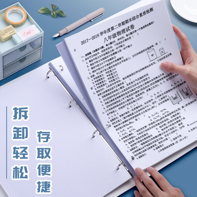 Four hole a4 hole punching loose leaf folder for hole punching