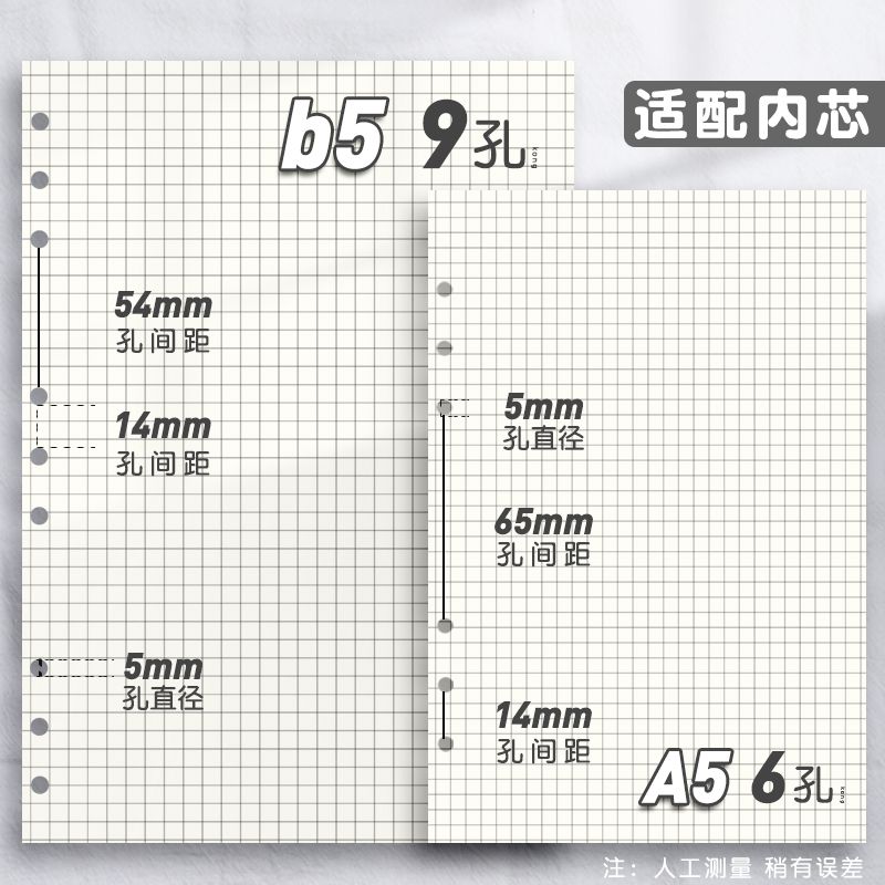 软皮活页本外壳a5简约高颜值可拆卸活页笔记本子六九孔b5活页夹外壳扣环单卖替芯送打孔器错题整理加厚文件夹-图1