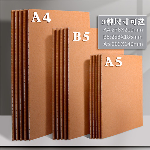a4空白本牛皮薄笔记本本子无线条白纸本b5图画画本数学草稿本小学生用大本子a5空白内页思维导图手绘本美术本 - 图2