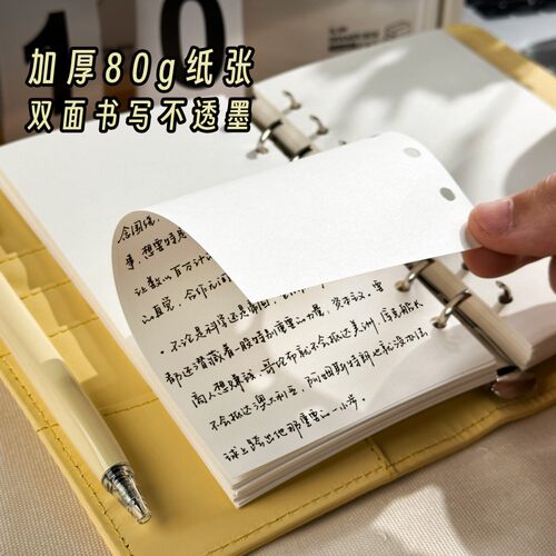 活页手账本笔记本本子本可拆卸环扣活页A5加厚高中生A6空白手帐本旅行盖章本便携式横线记事本软皮外壳涂鸦本 - 图1