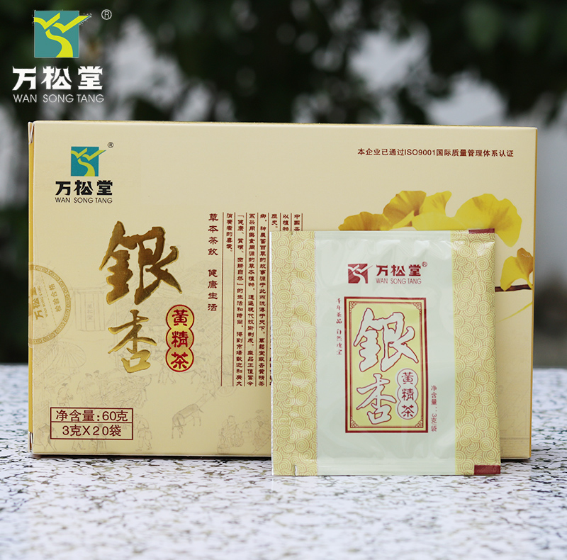 银杏黄精茶正品草本代用茶松花粉冲泡白果银杏茶叶中老年养身茶 - 图1