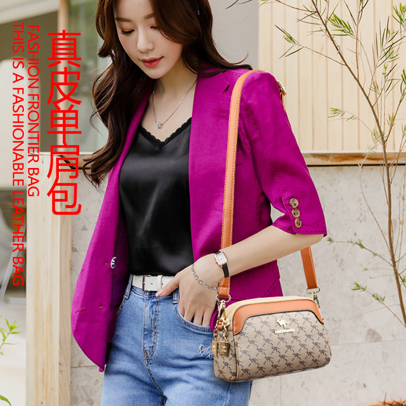袋鼠真皮女包贝壳包斜挎包女款包包2025新款单肩包小包印花软牛皮,淘宝优惠券,粉丝福利购,淘宝优惠卷