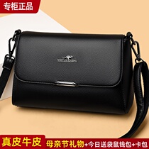 Kangaroo Genuine Leather Slanted Satchel Bag Lady Bag 2022 new womens bag BAG DELIVERY MOTHER BAG MIDDLE-AGED HAND SINGLE SHOULDER BAG