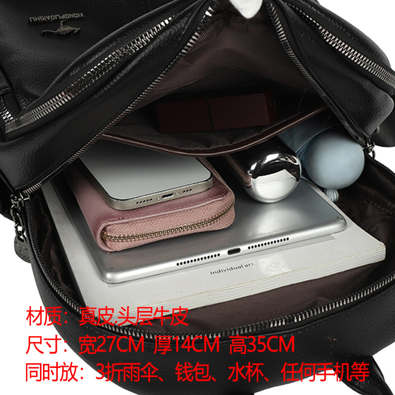 袋鼠正品真皮双肩包女2025新款旅游轻便背包大容量妈妈包软皮百搭,淘宝优惠券,粉丝福利购,淘宝优惠卷