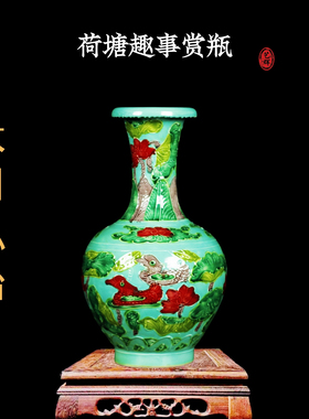 陶瓷花瓶雕刻颜色釉天球黄色摆件