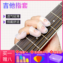 Play Guitar Guard Finger finger Guitar Fingertip Left Hand Anti Pain Jukri Rieri Fingertips Guitar Accessories Beginners Accessories