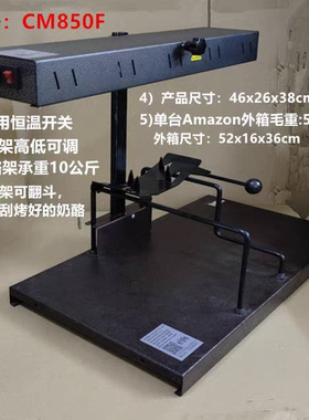 10公斤法式车轮半圆芝士奶酪加热机融化机电烧烤炉raclette grill