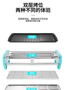techwood 电烤串机 双层烧烤架 电烧烤炉 韩式家用无烟不粘电烤炉