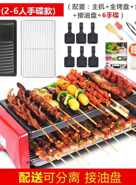 双层电烤炉家用不粘无烟烤肉芝士奶酪铁板烧烤盘 raclette grill