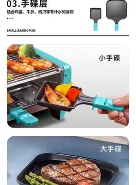 电烧烤炉芝士奶酪小烤盘不粘锅小手碟迷你小烤勺raclette cheese