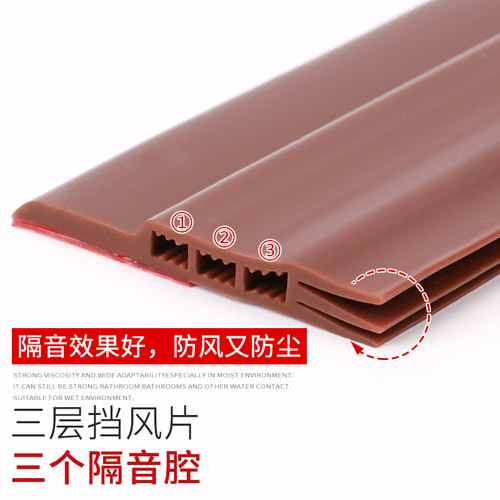 门缝门底密封条房门隔音条挡风条自粘防盗门玻璃门防风胶条 - 图2